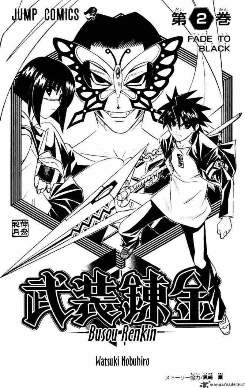 Busou Renkin Children Coloring Pages 4